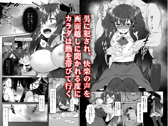 バーチャルユーチューバー夜野とばり連続中出し絶頂ガチハメ生配信 画像2