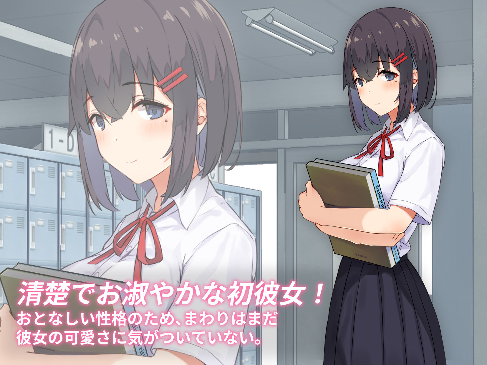 自然消滅した清楚な彼女は、ヤリチン先輩にNTRれてた話 画像1