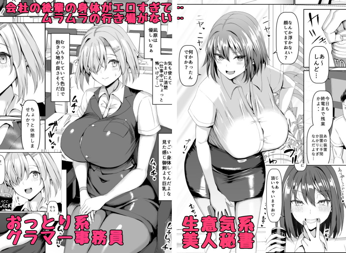 マゾメスソープへようこそ！ 画像1