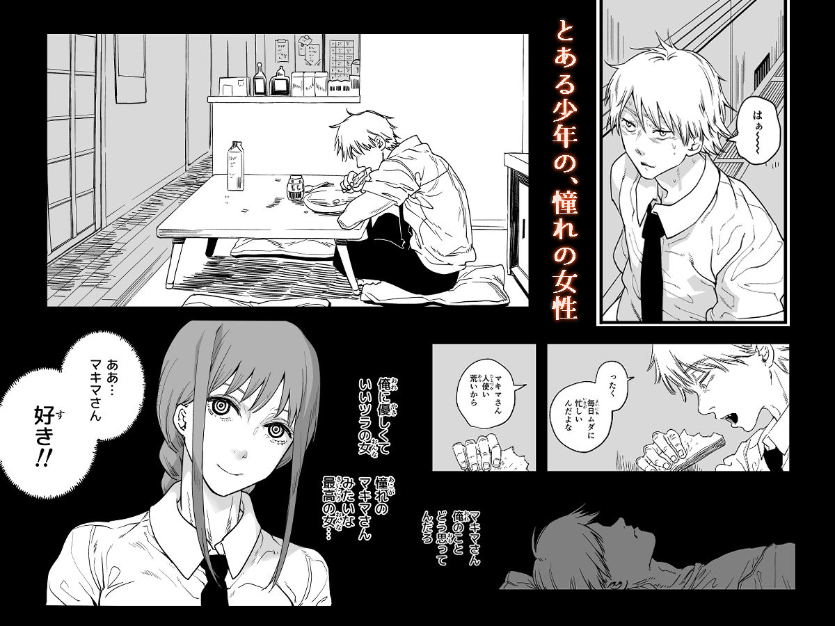 失楽園 画像1