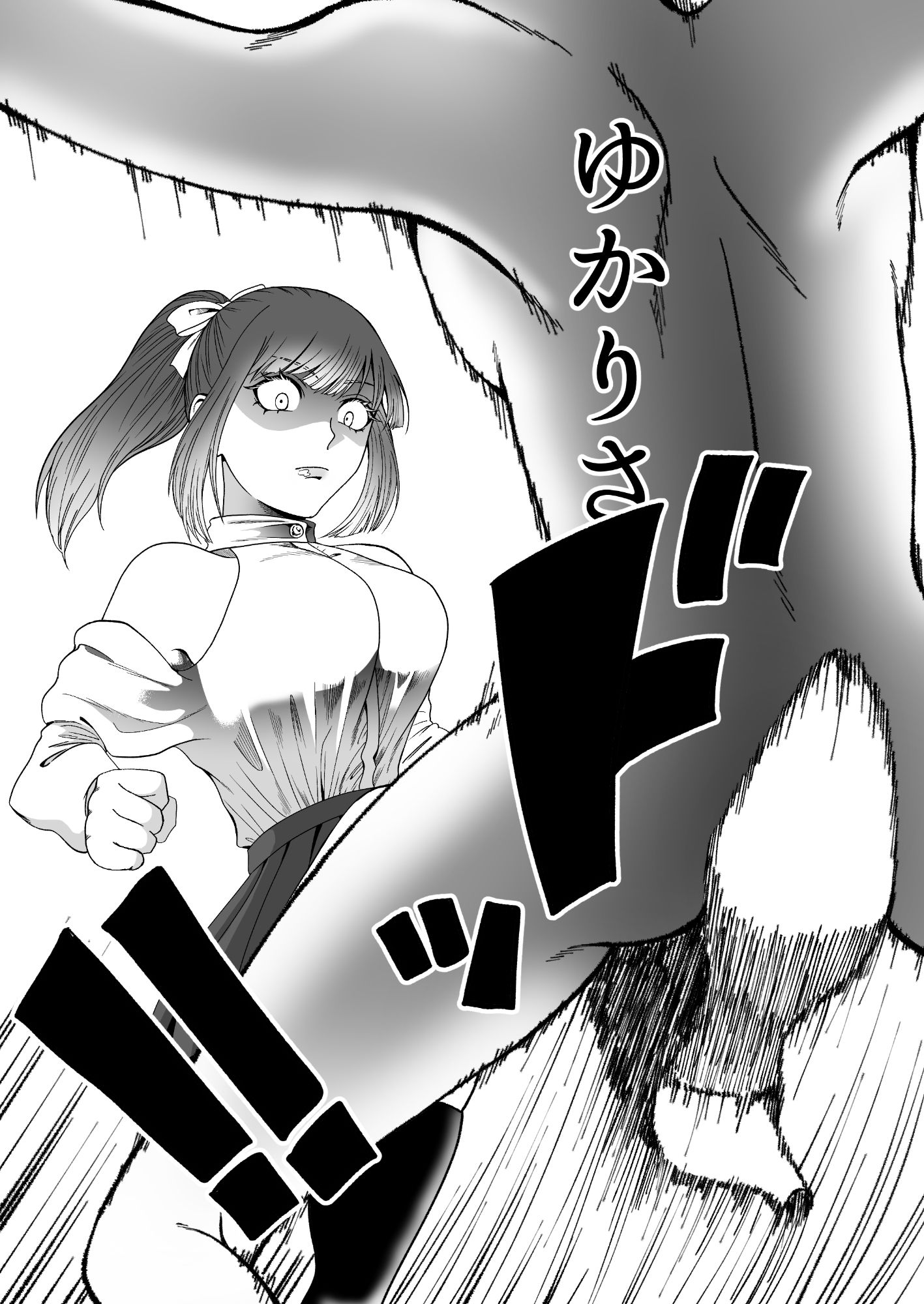 短小包茎はお断りな世界 画像5