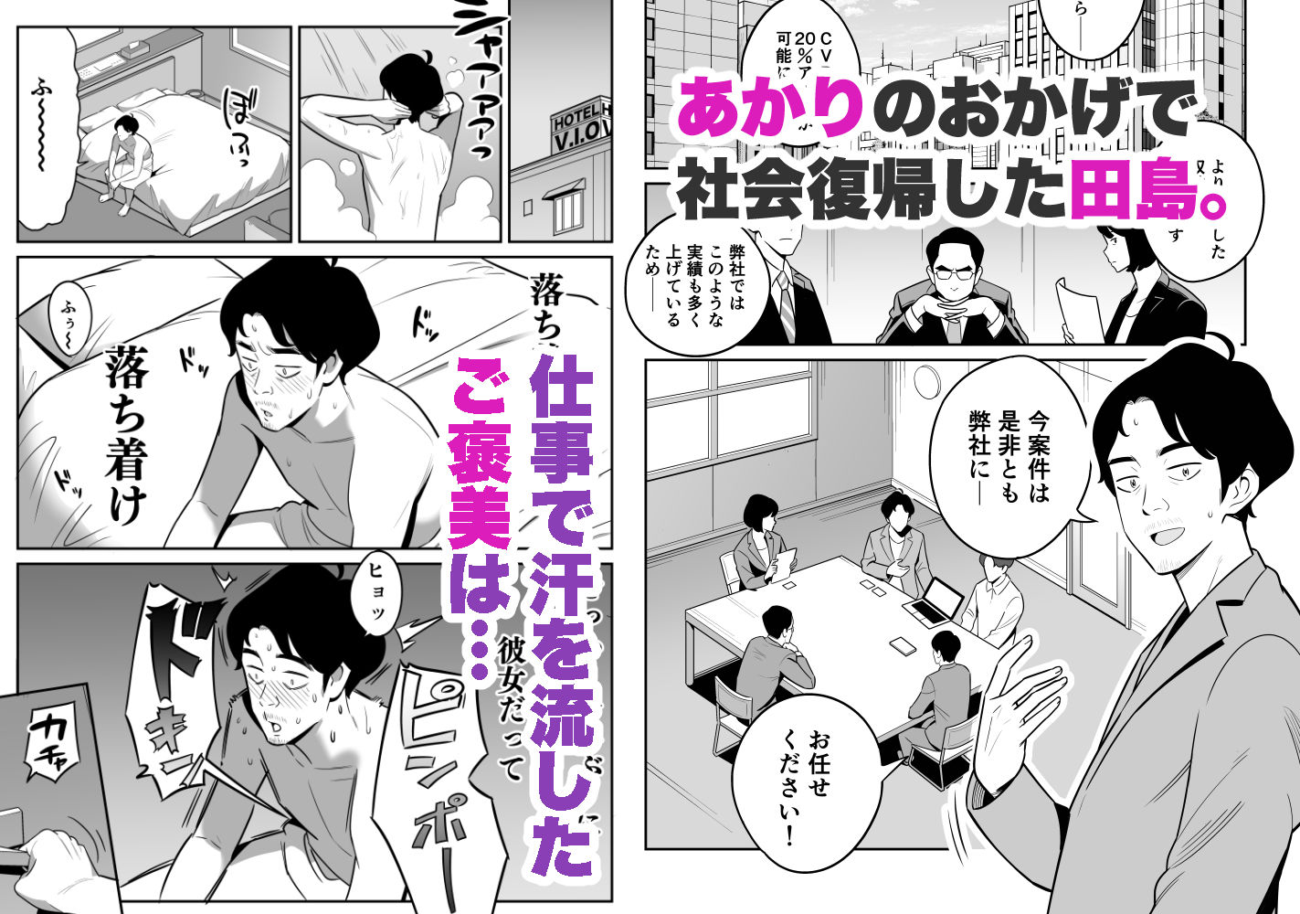 続々【朗報】激安風俗で大当たり引いたwww 画像2