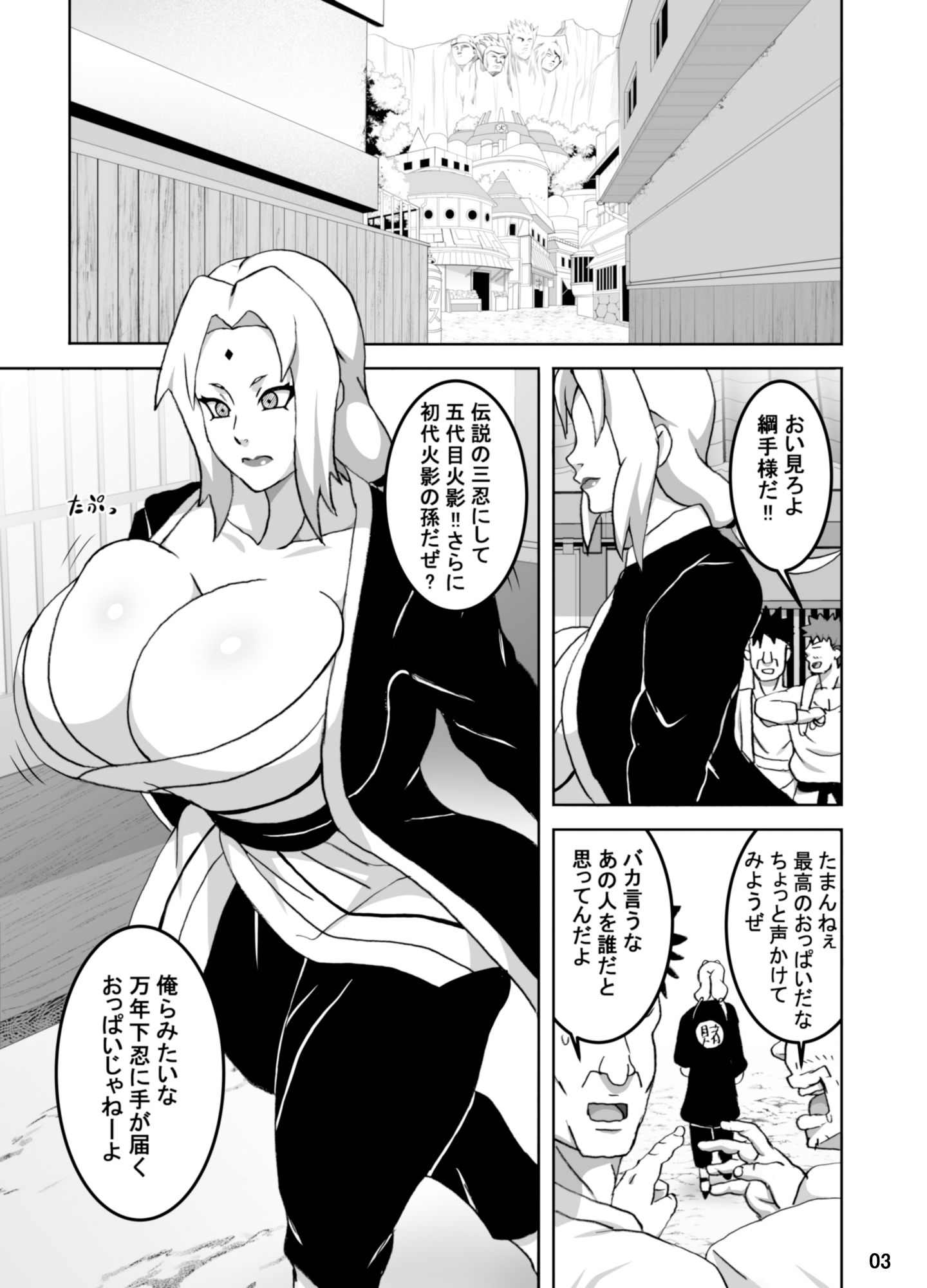とろツナ 画像1