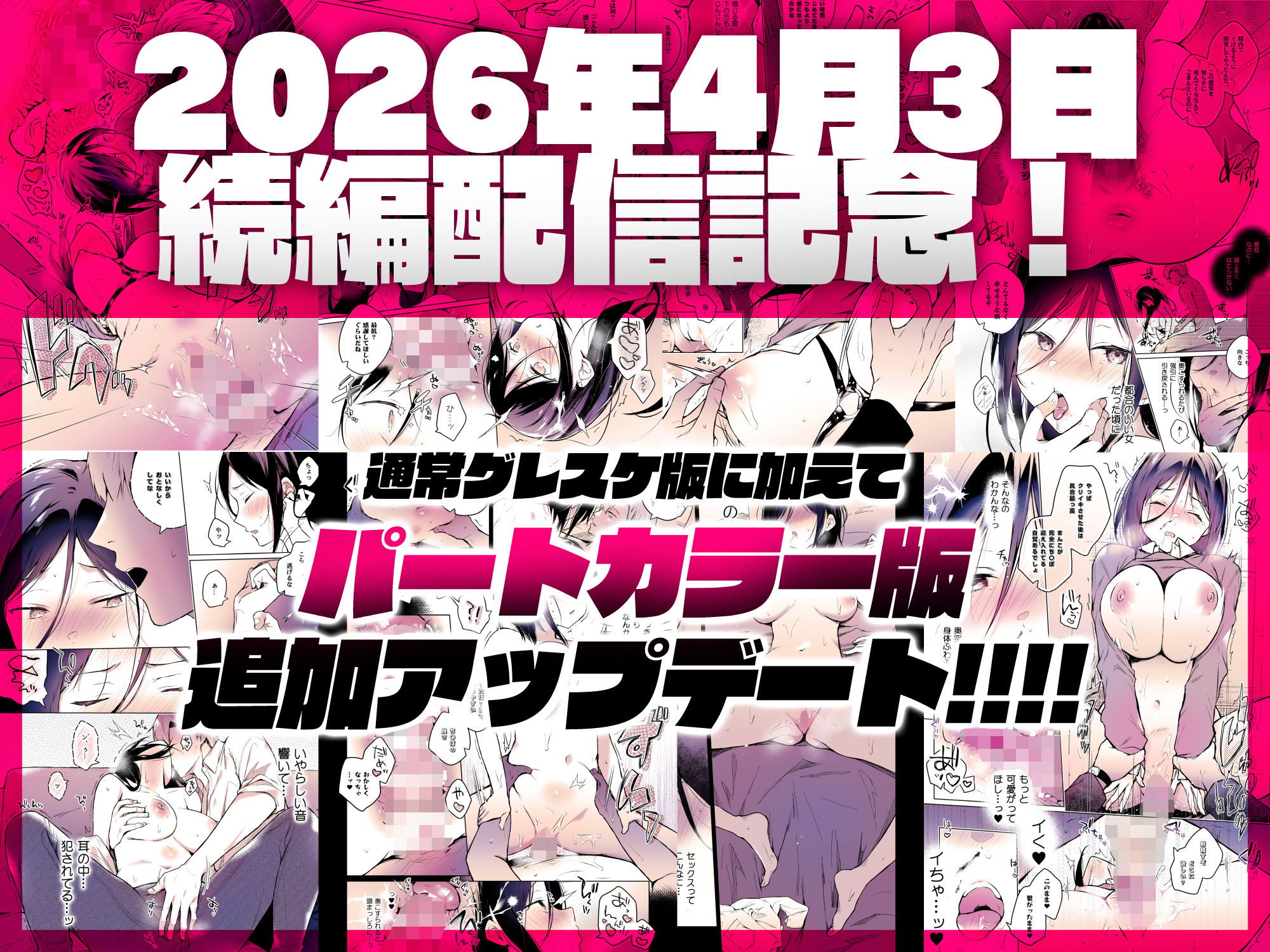 秘花 -ヒメバナ- scene.01＋02 画像1