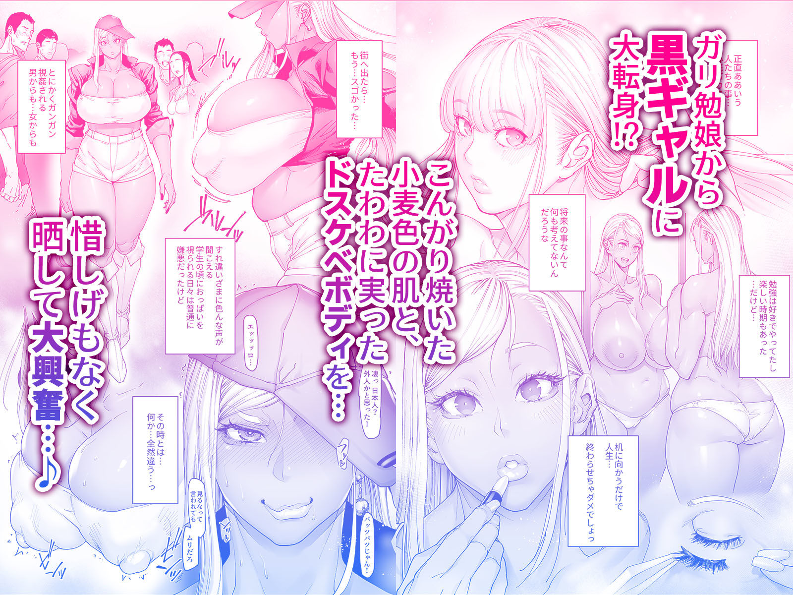 ビューティギャルライフ2 画像2