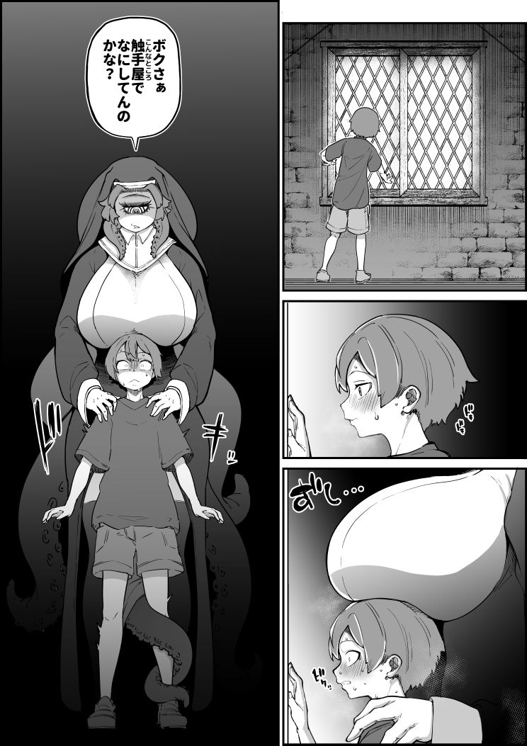 Skeb色々まとめ 画像8