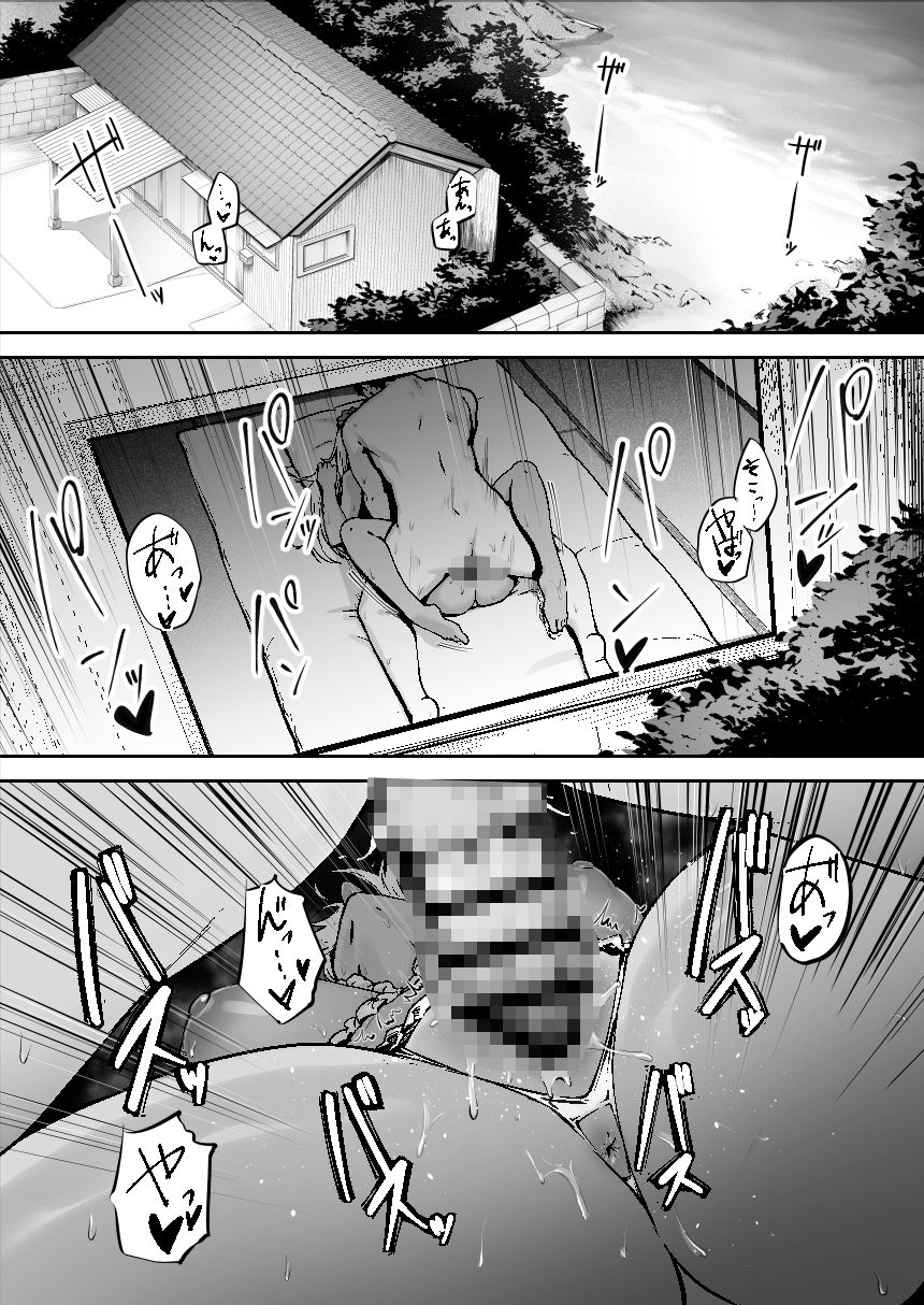 離島性活のお世話係 ～ダウナーJK七海ちゃん編～ 画像9