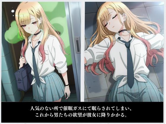 マリン堕 ～その着せ替え○形は恋をする～ 画像3