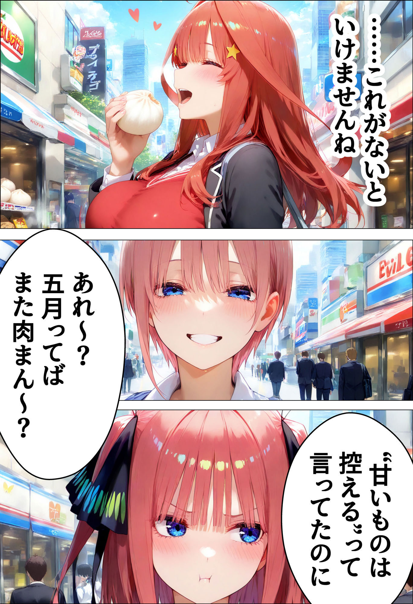 催●種付け学園  緊縛調教ボテ腹肉便器科へようこそ  五月編 画像5