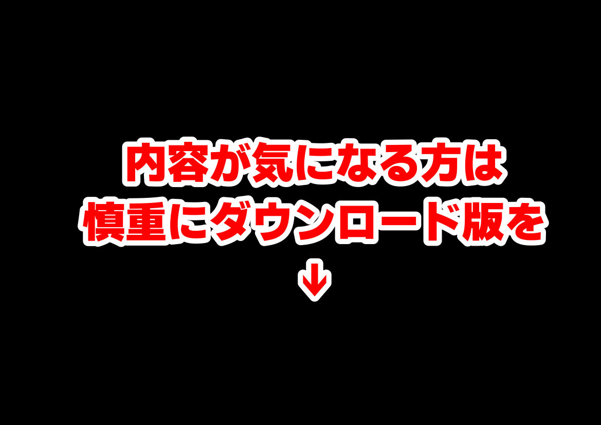 女子校生の【姪っ子】と、合法的にセックスする方法 画像9