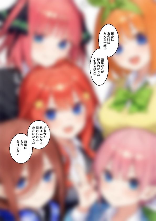四〇と結婚して久しぶりに会ったのは一〇だった...後編 画像2
