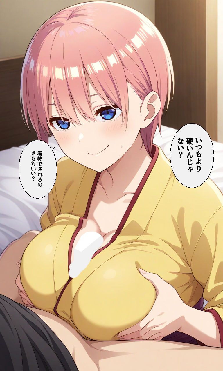 四〇と結婚して久しぶりに会ったのは一〇だった...後編 画像4