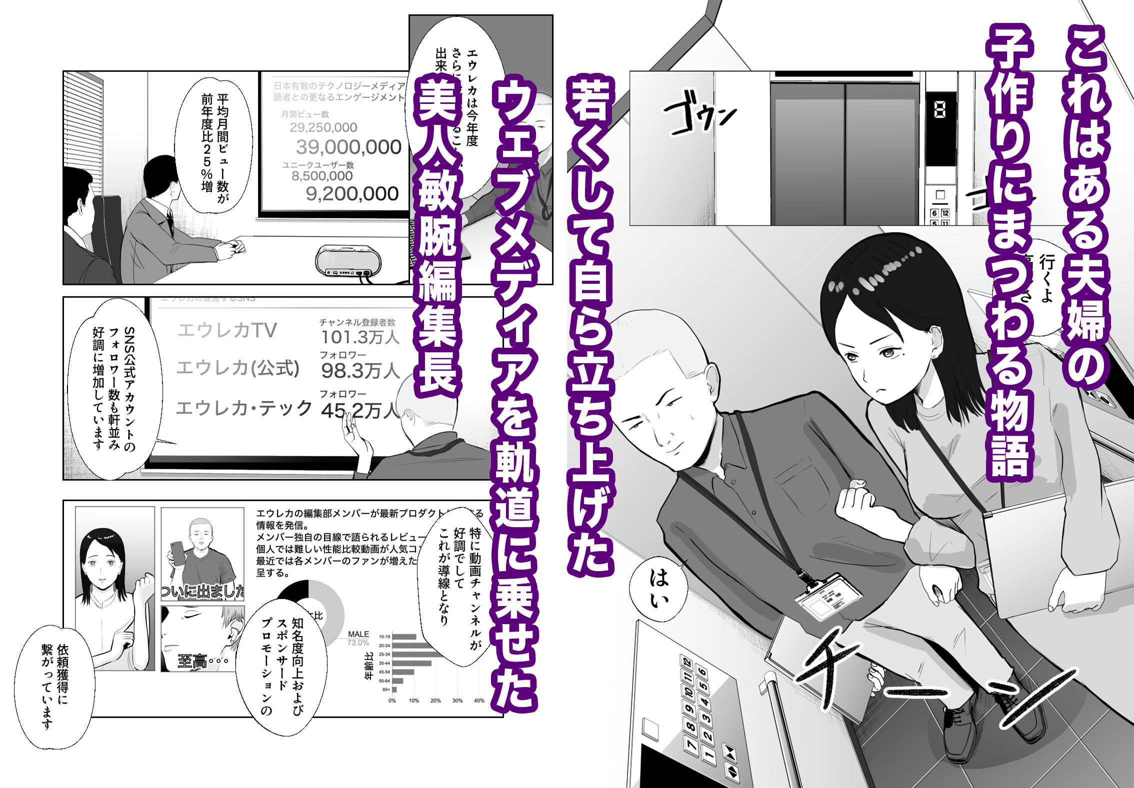 寝取ラレンサ 最高に相性のいいオンナ 画像1