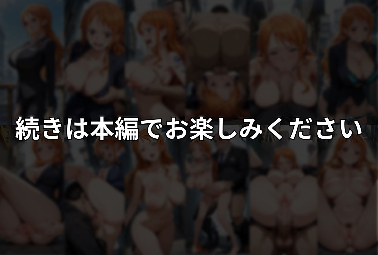 恥辱調教ー巨乳で先輩は物分かりの言い変態ビッチだった件 画像10