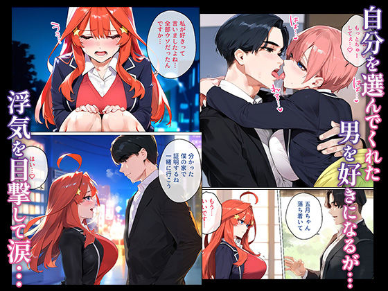 なりきりスマホでパパ活！中●五月編 画像8