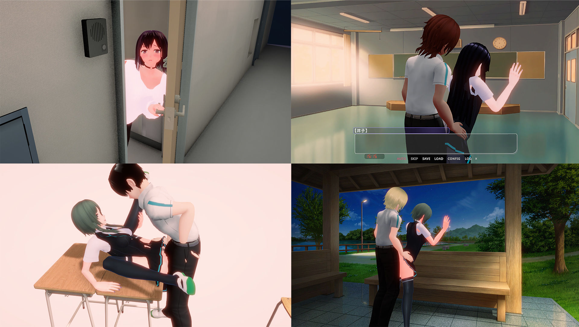スマホの向こう側の彼女～最近、会話中の彼女の様子がおかしい…～ 画像3
