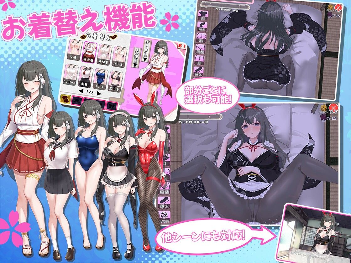 みこみこライフ～ぽんこつ幼なじみとほのぼの田舎性活～ 画像5