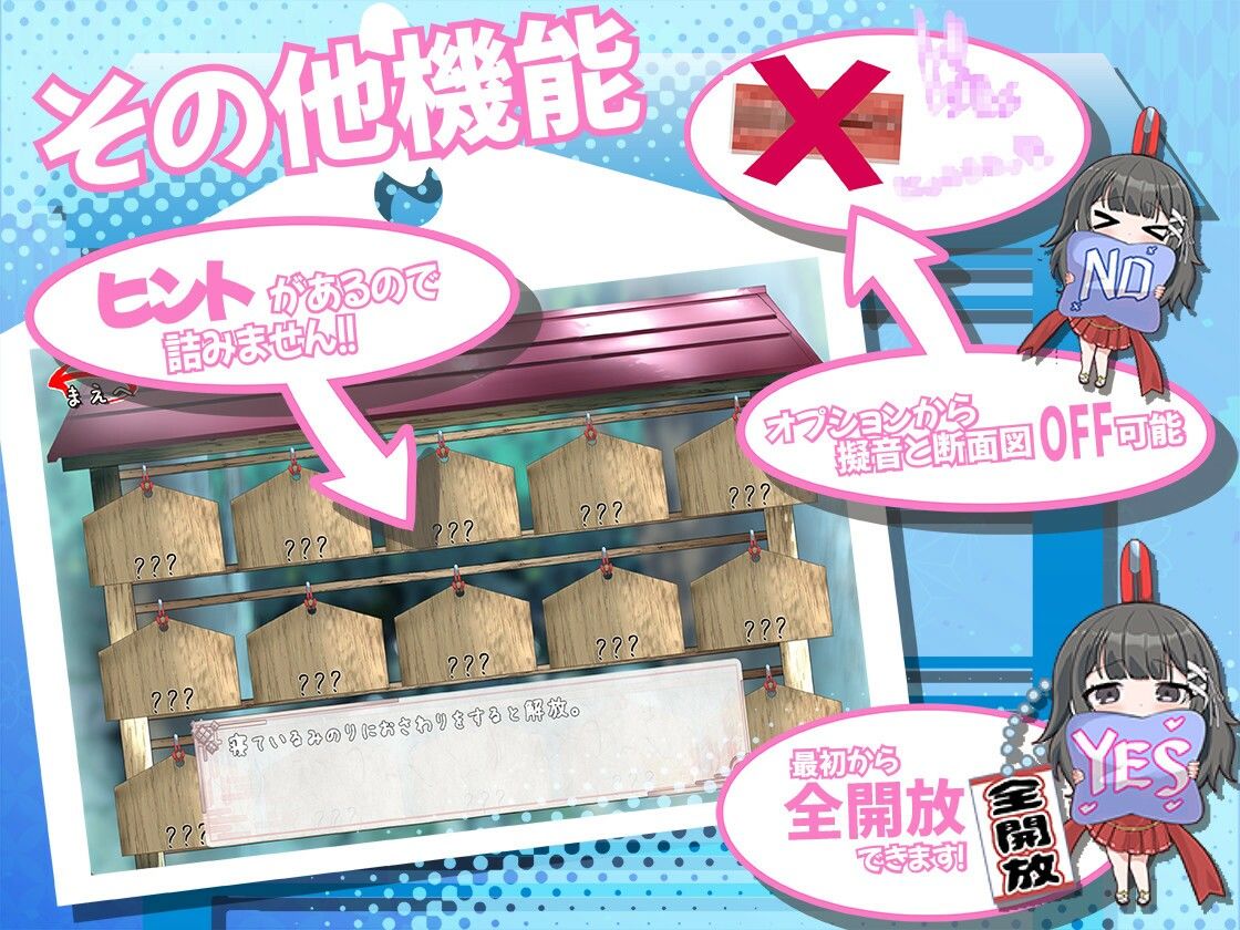 みこみこライフ～ぽんこつ幼なじみとほのぼの田舎性活～ 画像8