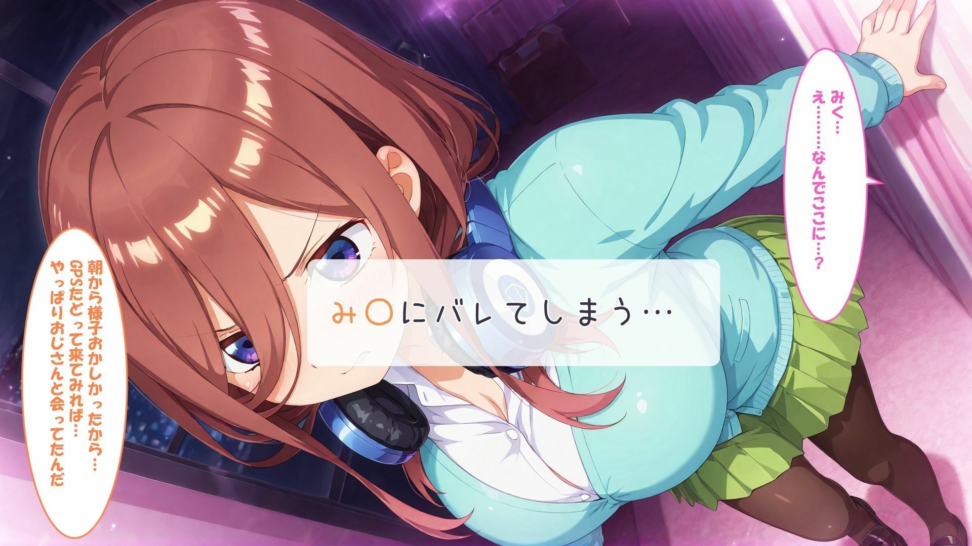 催〇種付けおじさん  み〇、い〇か編 画像6