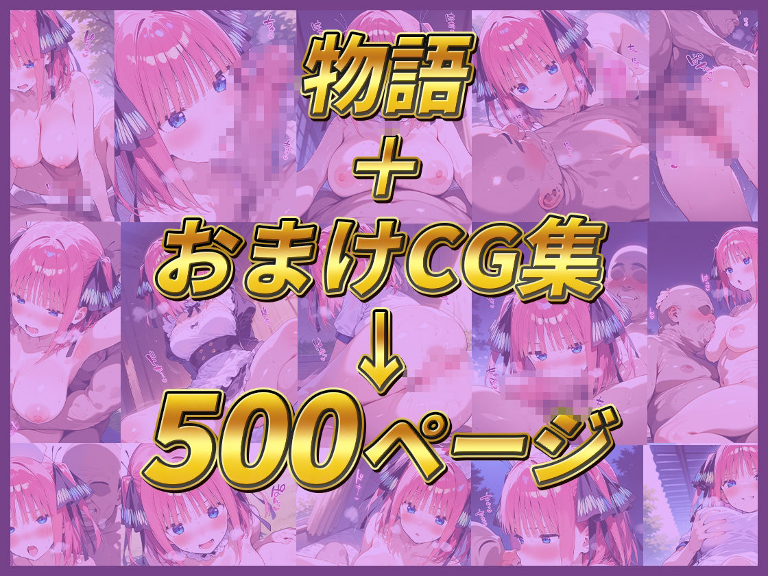 中野家日記～に●編～ 画像5