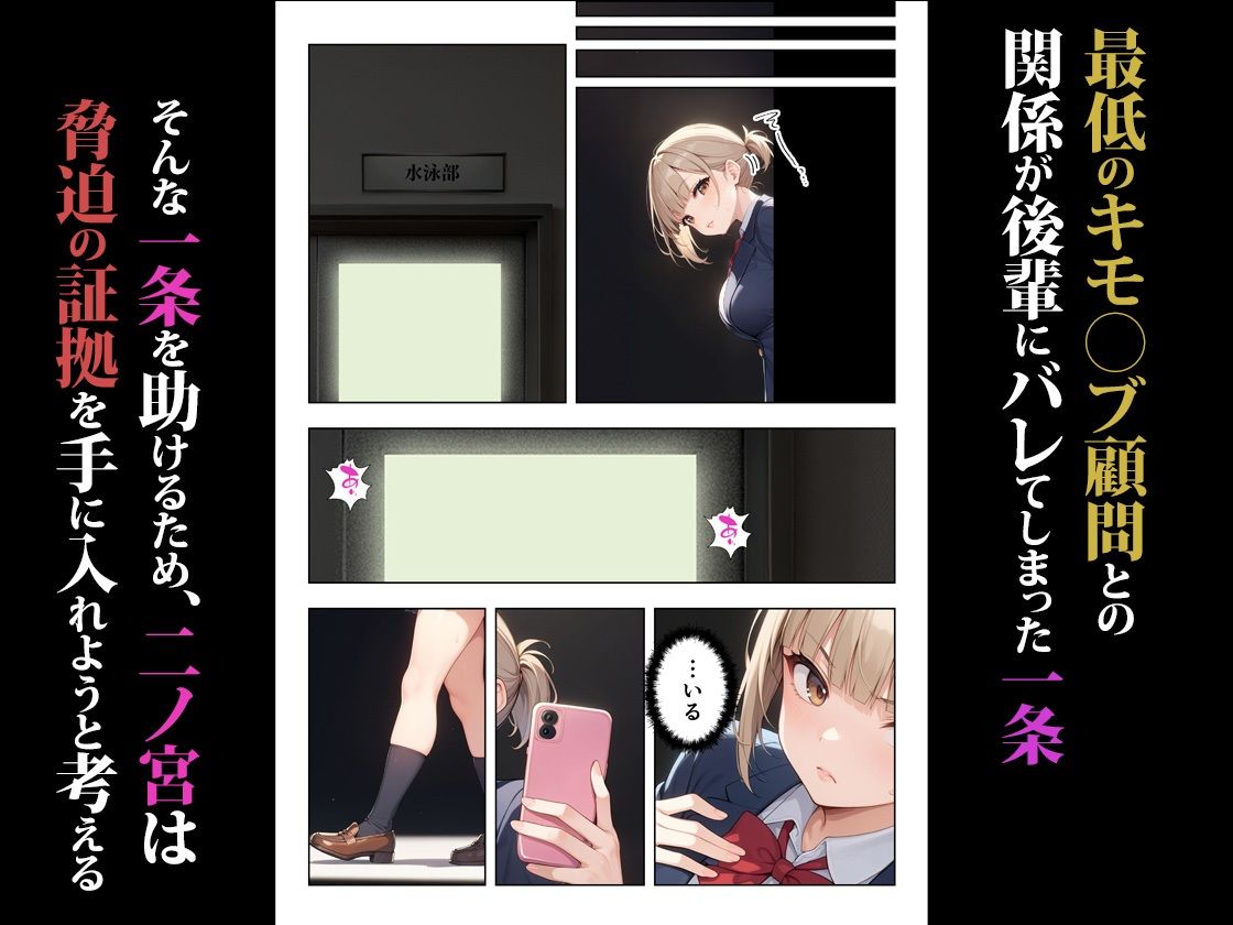 裏垢がバレた水泳部員ちゃん3 画像5