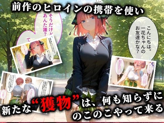 パパ活ハメ撮り記録II カメラの前で快楽堕ち宣言 （中野二乃編） 画像1