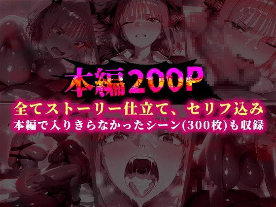 パパ活ハメ撮り記録II カメラの前で快楽堕ち宣言 （中野二乃編） 画像10