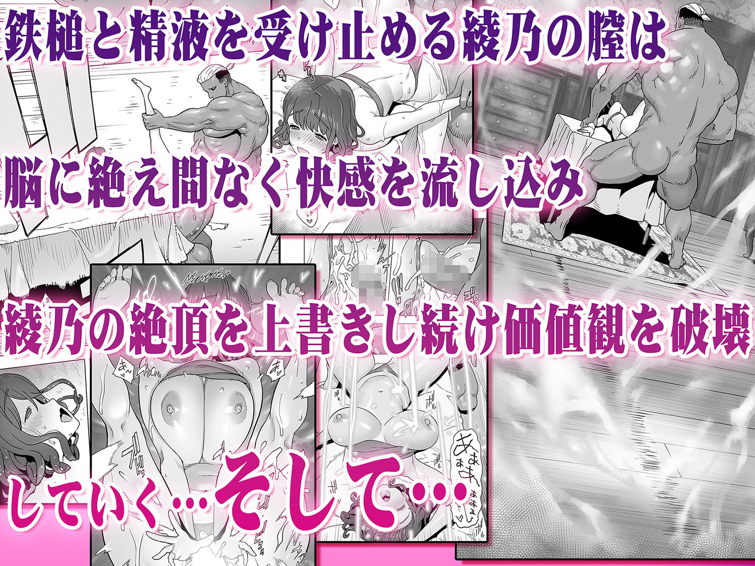 イキ地獄リフレで目覚める元フィギュア選手女子大生 画像3