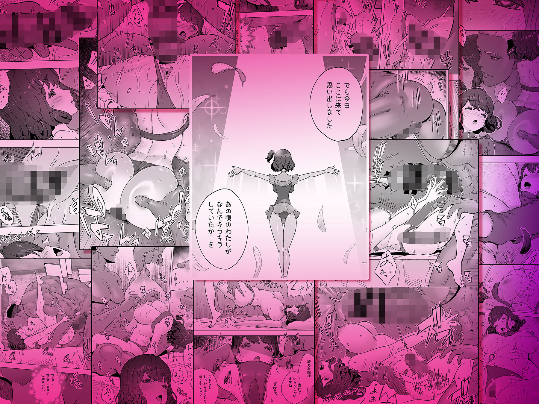 イキ地獄リフレで目覚める元フィギュア選手女子大生 画像9