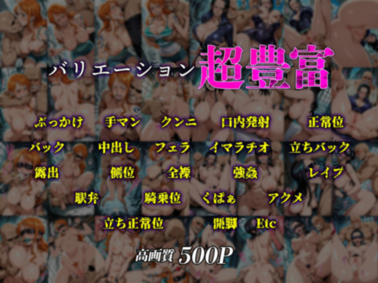【ナ◯・ロ◯ン】 縛られ調教完堕ち孕ませ 絶倫海賊 画像1