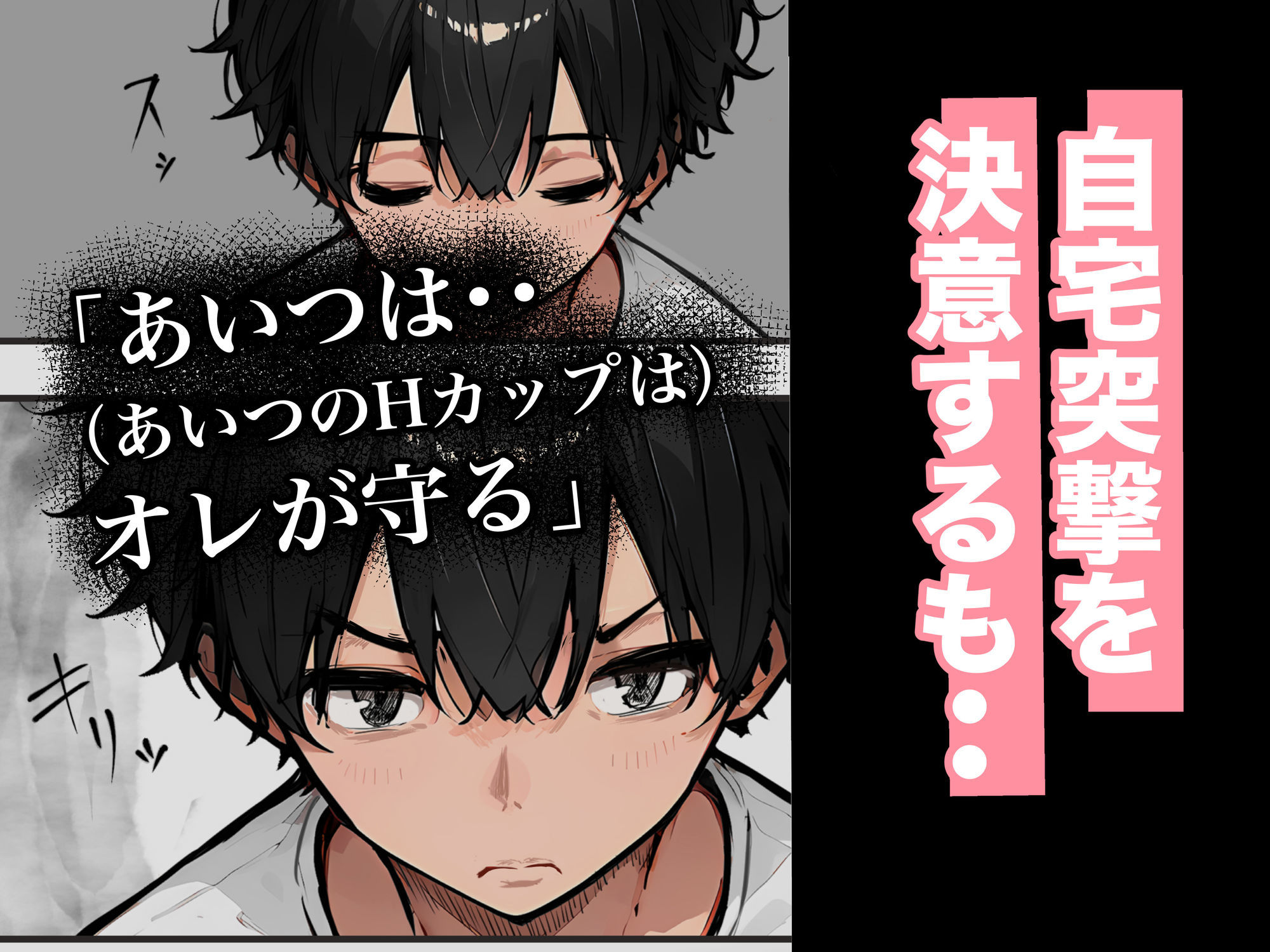 巨乳ガチャ当てちゃいました。2 ～見た目はふわふわ中身はドロドロ？～ 画像6