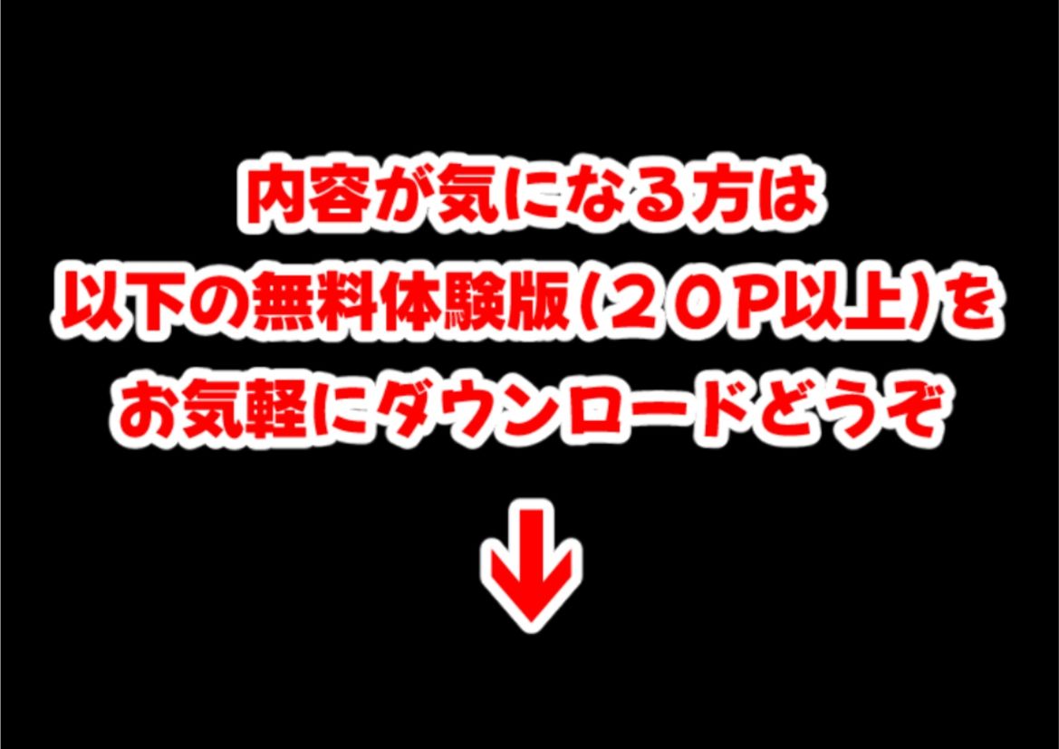 その着せ替え人形達に種付けしまくる《ストーリー＆台詞あり》～【巨根チート主人公転生】～ 画像10