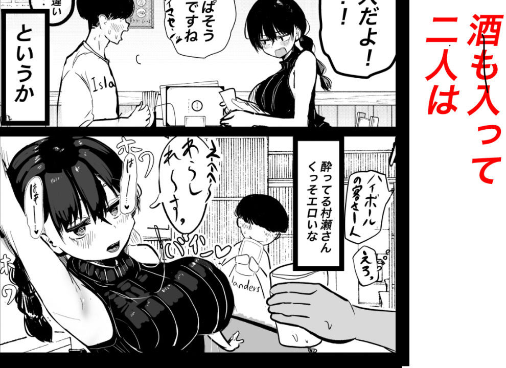 お姉さんに任せて（お姉さんも初めてだけど） 画像3