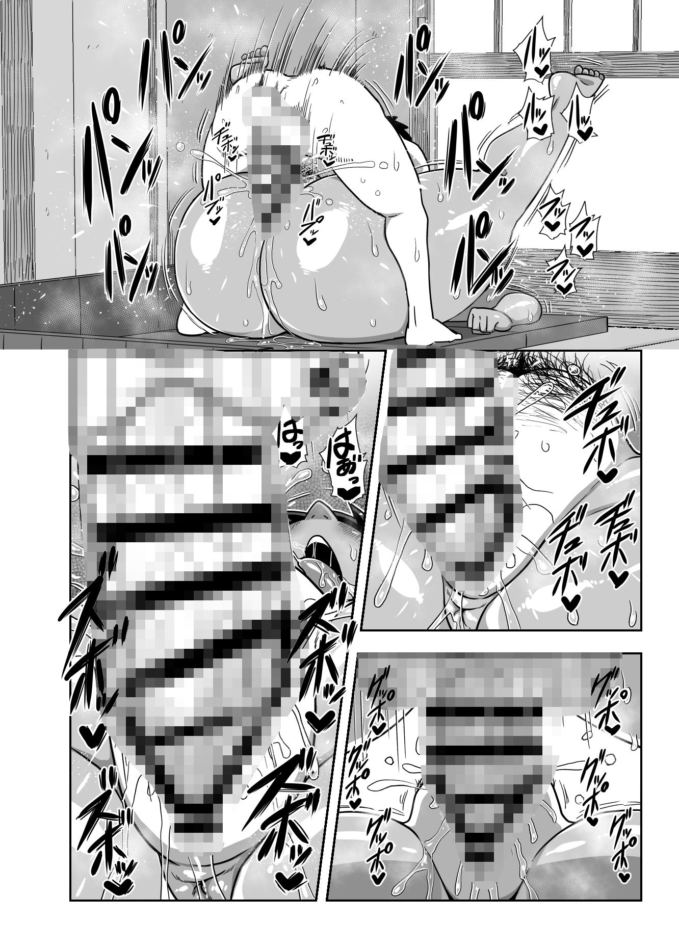 仲の悪い姉と弟が発情したサルみたいに交尾しまくる本。 画像2