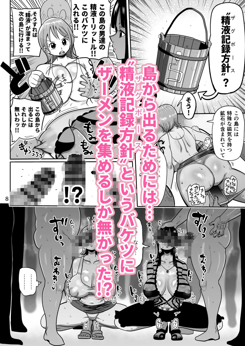 ザグポース 画像3