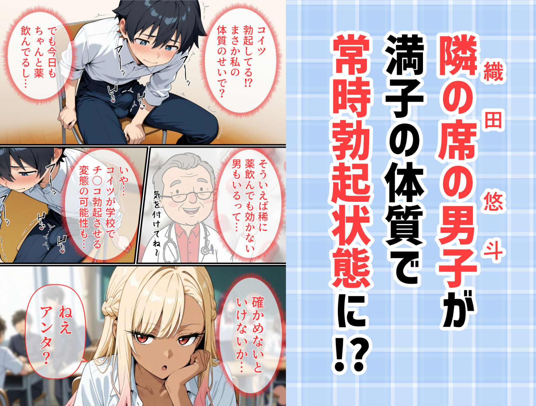 マ〇コの伝説について 画像5