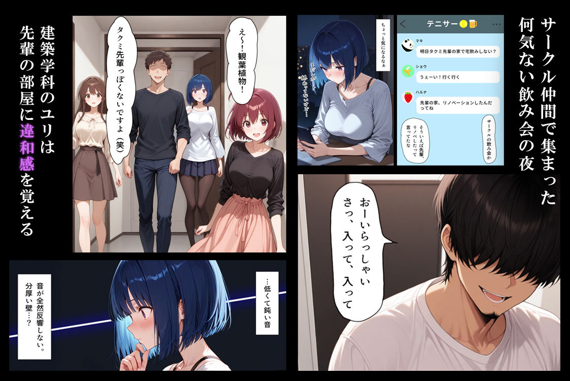 ハメる間取り - 中央にぽっかりと空いたヒミツの空間 - 画像2