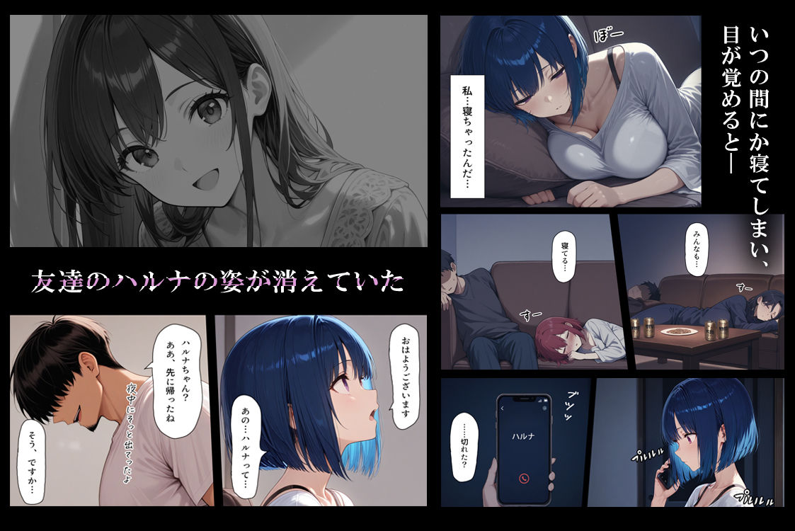 ハメる間取り - 中央にぽっかりと空いたヒミツの空間 - 画像4