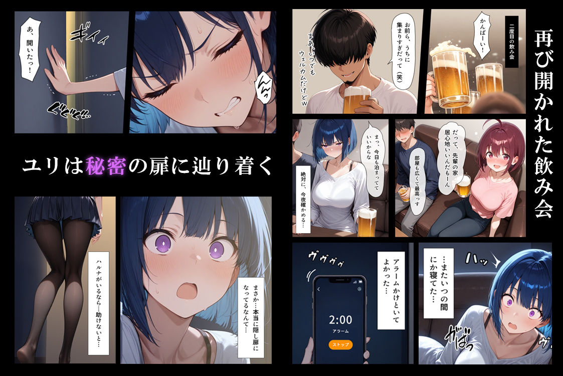 ハメる間取り - 中央にぽっかりと空いたヒミツの空間 - 画像6