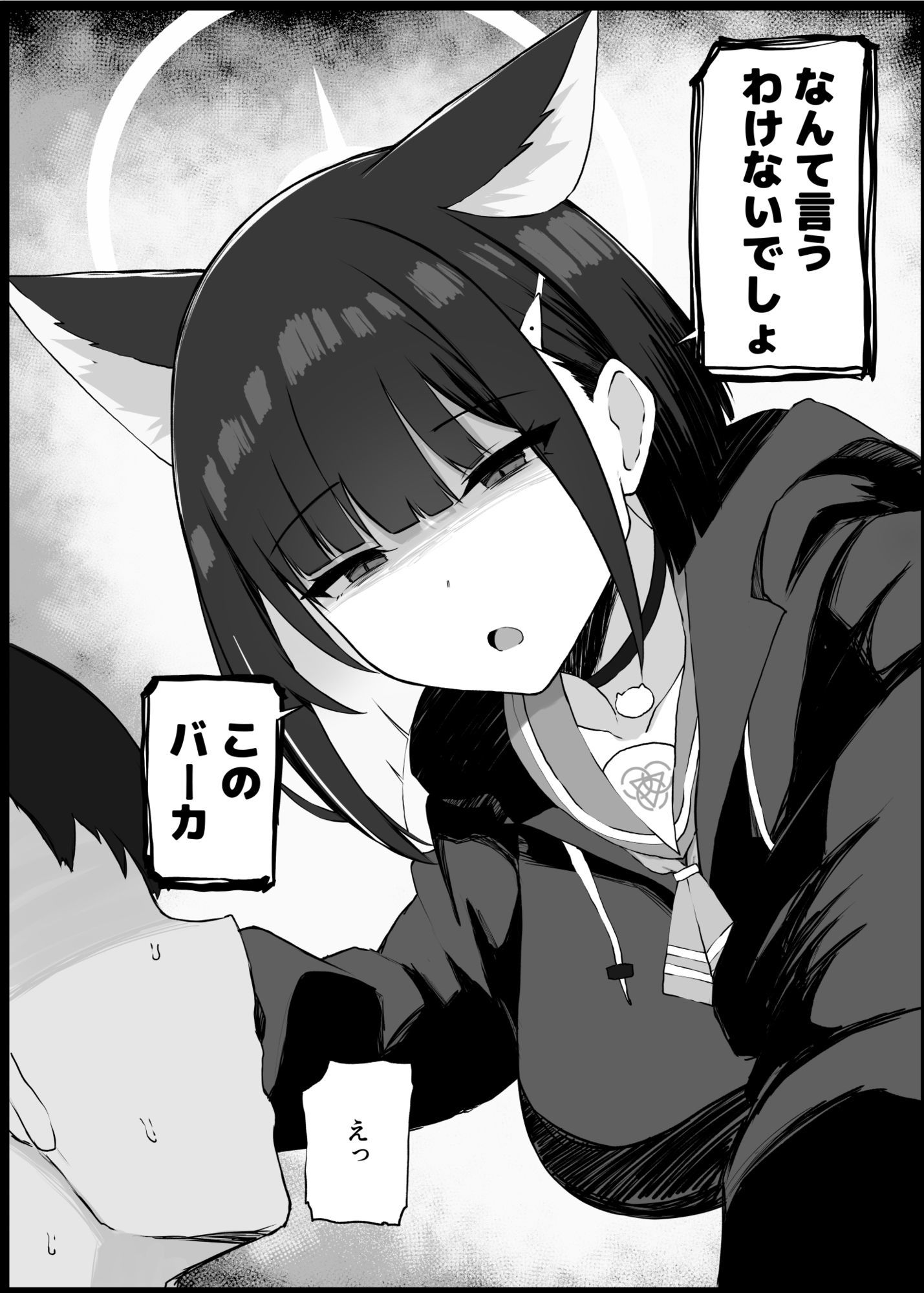 我慢できなくなったメスに勝てるわけないでしょ 画像4