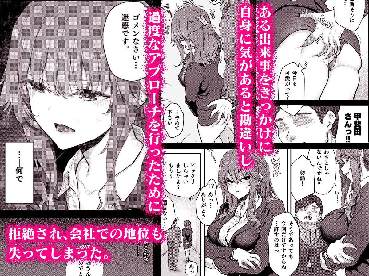 【ハメ撮り（睡】 芳野深紀（24） 元部下 新婚  私服とスーツで 画像2