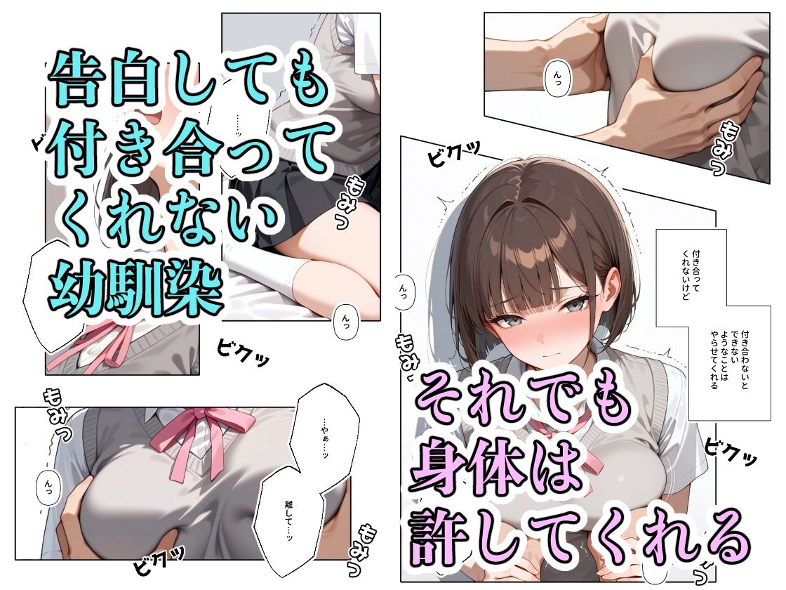 放課後ひまつぶしSEX 2 画像3