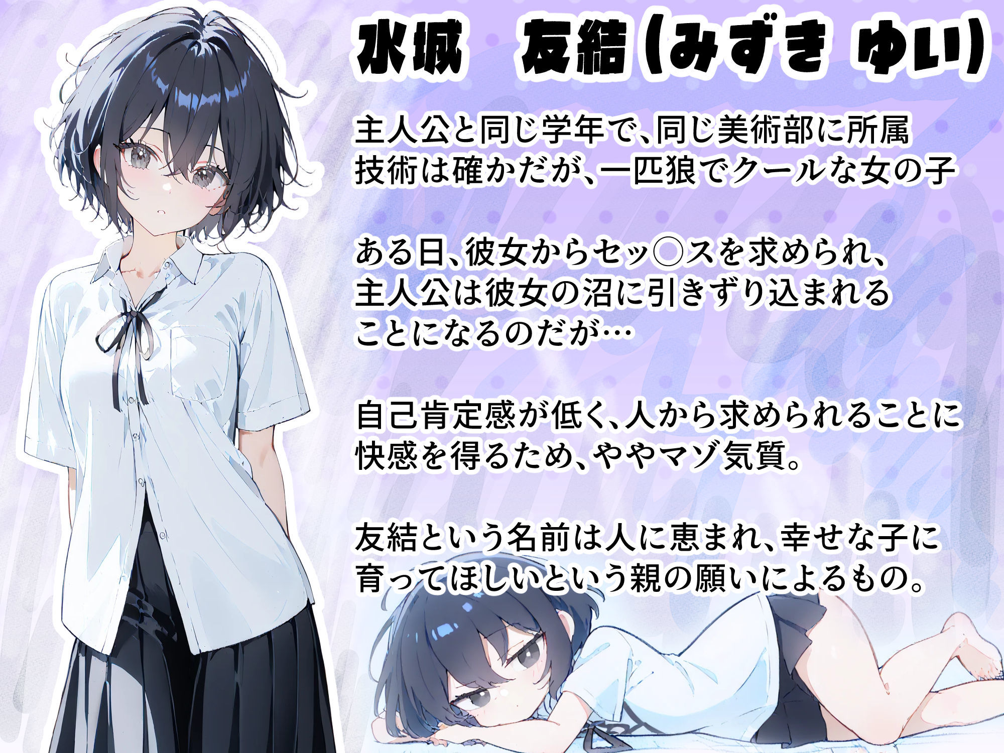 君と僕の額縁 画像1