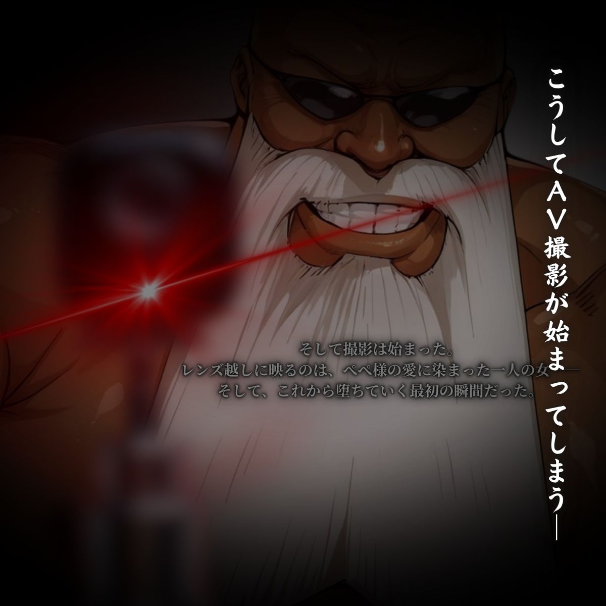 オトされ副隊長 AVデビュー 画像7