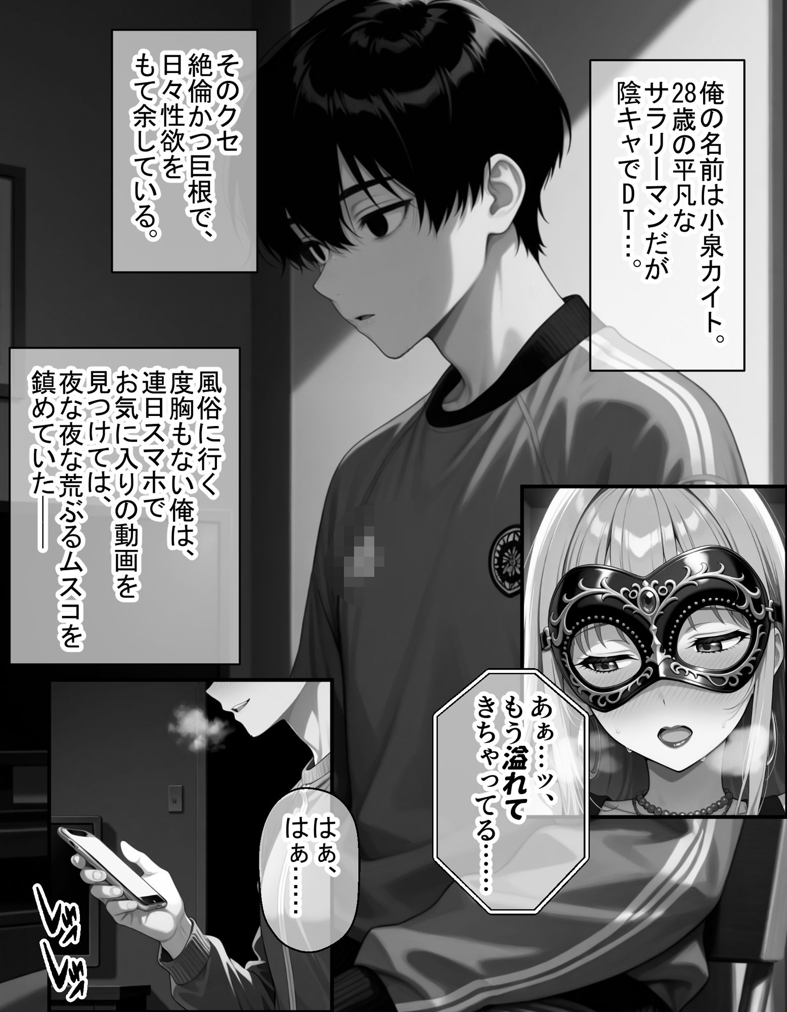 夜な夜なオカズにしていた淫乱裏アカ女子が近所に住んでいた話 画像1