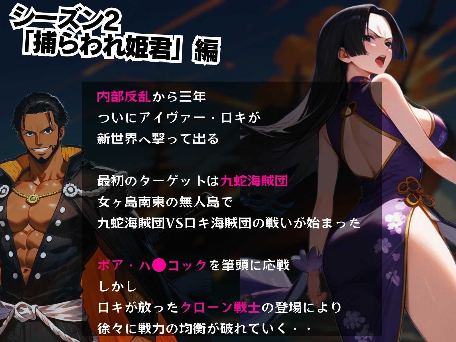 巨乳海賊狩り 5 ～奴●生活悲しみの傀儡女帝～ 画像6
