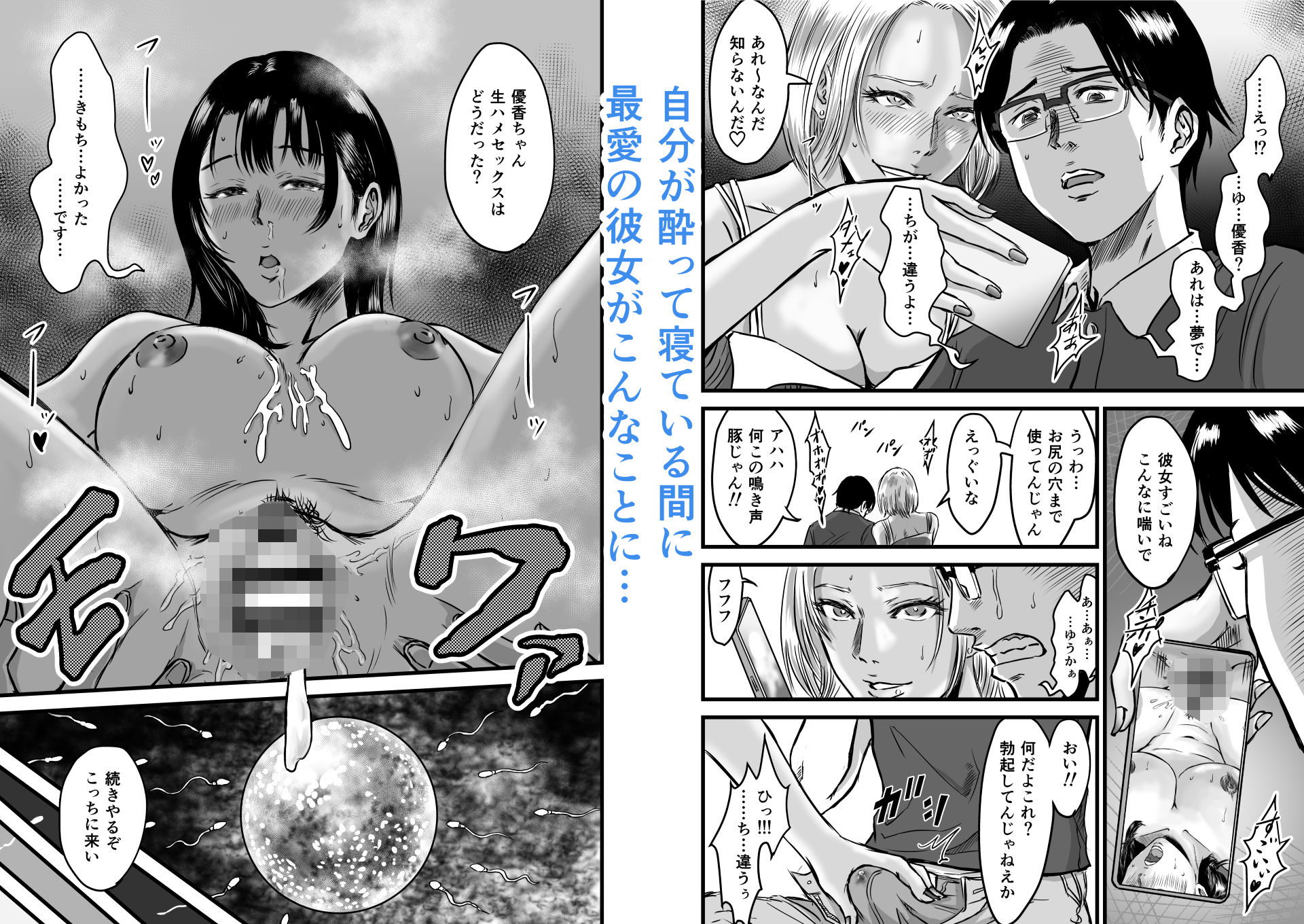 彼女献上 画像6