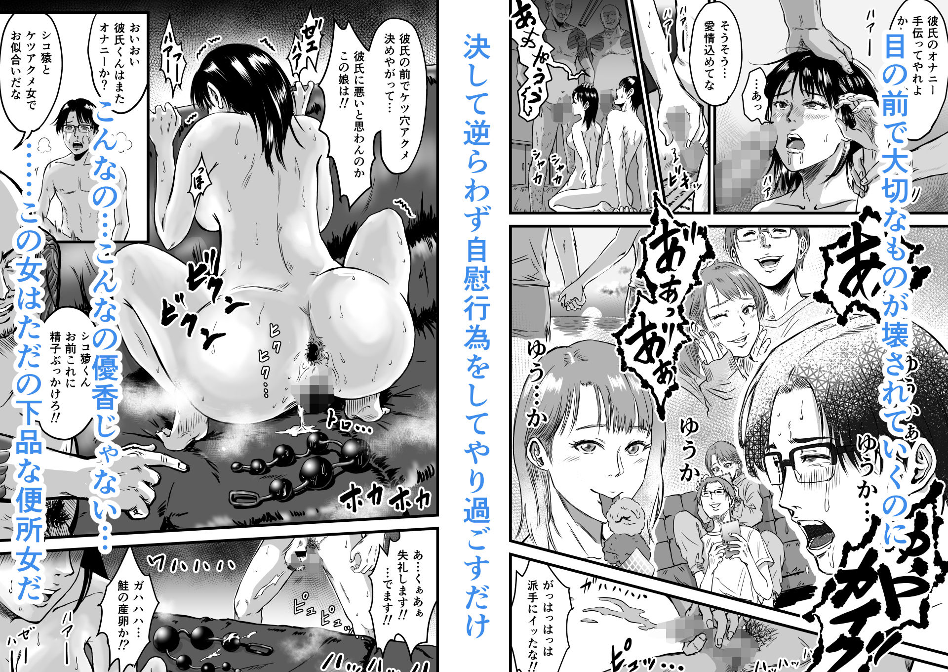 彼女献上 画像9