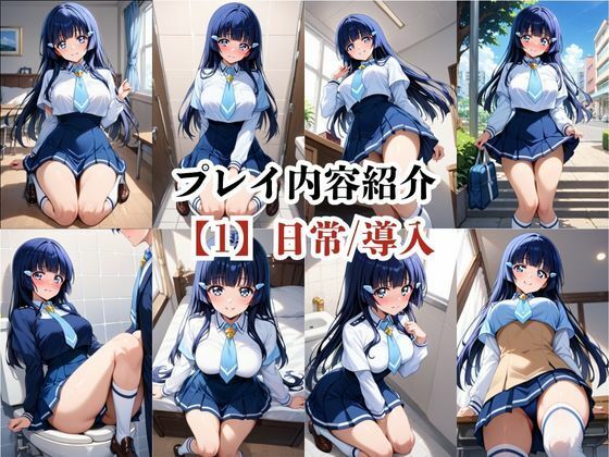 あのヒロインと禁断浮気SEX～青木れ●か編～ 画像4
