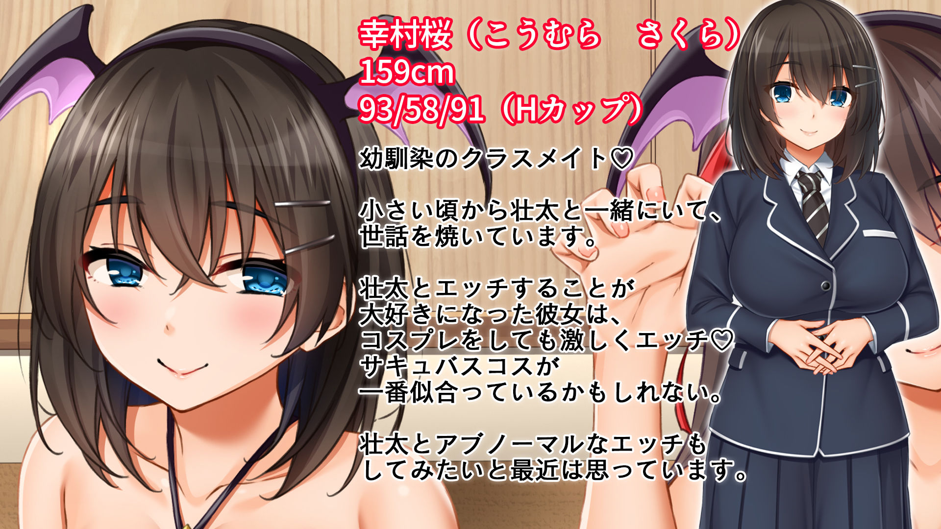 トリプルま●こに挿れ放題！コスプレ4Pハーレム！～サキュバスにナースにスポーツ少女！オタク心をそそる3人の子宮にザーメン無制限発射！！ 画像6